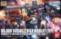 Gundam High Grade (HG) The Origin #003: MS-06R-1A Zaku II High Mobility Type 