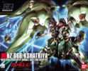 High Grade Universal Century (HGUC 1/144) #99: Kshatriya 