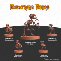Humblewood RPG: Minis - Boneyard Birds 