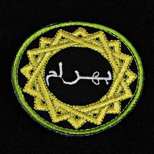 Infinity Patch: Hassassin Bahram 