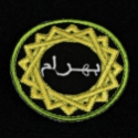Infinity Patch: Hassassin Bahram 