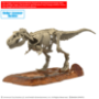 Jurassic World Model Kit: T. Rex - 5068825 [4573102688255]
