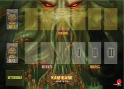 Kamigami Battles: Playmat Cthulhu  