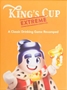 King’s Cup Extreme - HPS-KCS02 [860002692814]