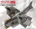 Evangelion: Vertical Take-Off And Landing Aircraft YAGR-N101 