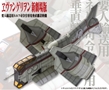 Kotobukiya 1/100: Evangelion Vertical Take-Off And Landing Aircraft YAGR-N101 - KOTO-KP182R [4934054027347]