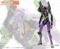 Evangelion: Purpose Humanoid Decisive Battle Weapon EVA Unit 01 