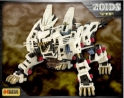 Zoids: RZ-041 LIGER ZERO (Marking Plus Ver.) 