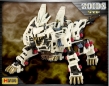 Zoids: RZ-041 LIGER ZERO (Marking Plus Ver.) - KOTO-ZD121 [4934054012930]