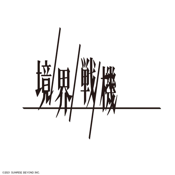 Kyokai Senki: HG (1/72) #10: New Item A 