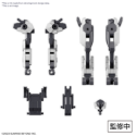 Kyokai Senki: HG (1/72): Amaim Warrior at the Borderline Weapon Set 4 Multi Joint Frame 