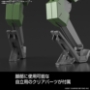 Kyokai Senki: HG (1/72) #02: Bunyip Boomerang - 5062007 [4573102620071]