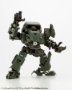 M.S.G.: Heavy Weapon Unit 28 Action Knuckle Type A - KOTO-MH28 [4934054018857]