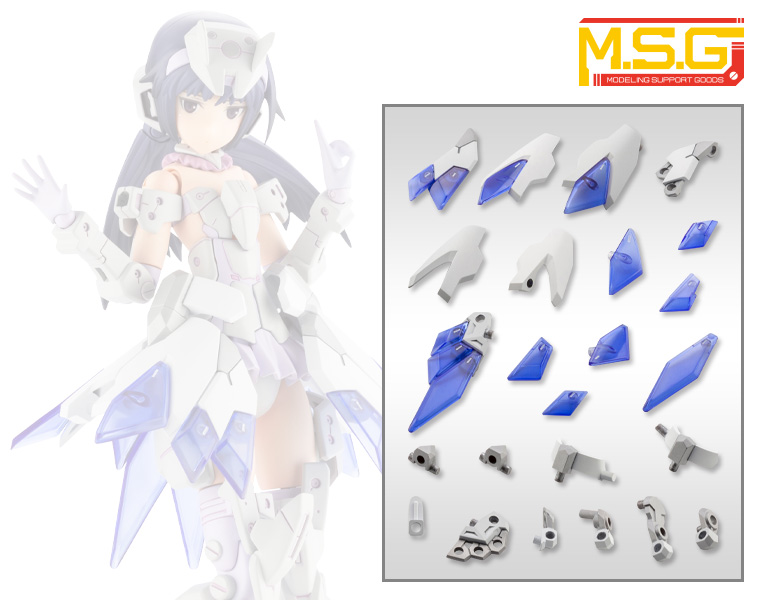 M.S.G.: Mecha Supply 22 Expansion Armor Type E 