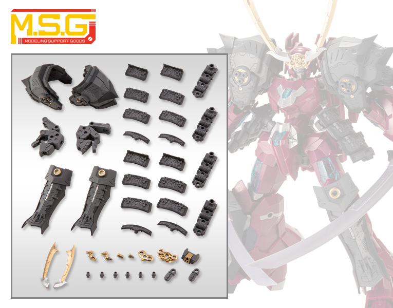 M.S.G.: Mecha Supply 23 Expansion Armor Type F 
