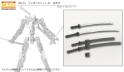 M.S.G.: Weapon Unit 32 Japanese Sword 