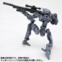 M.S.G.: Weapon Unit 16 Shotgun - KOTO-MW16R [812771027083]