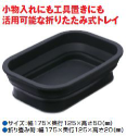 MR. FOLDABLE SILICONE BOX WITH SLIP-PROOF BOTTOM 