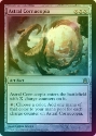MTG: Born of the Gods 157: Astral Cornucopia (FOIL) 