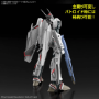 Macross: VF-25F Messiah Valkyrie Alto Custom - 5072046 [4573102720467]