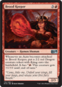MTG 2015 Core Set 132: Brood Keeper 