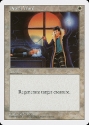 MTG: 5th Edition 025: Death Ward 