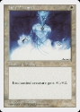 MTG: 5th Edition 035: Holy Strength 