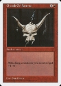 MTG: 5th Edition 257: Orcish Oriflamme 