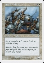 MTG: 7th Edition 002: Ardent Militia 