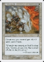 MTG: 7th Edition 044: Shield Wall 