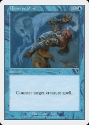 MTG: 7th Edition 095: Remove Soul 