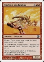 MTG: 8th Edition 230: Viashino Sandstalker 