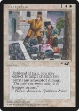MTG: Alliances 010b: Martyrdom 