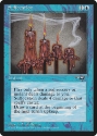 MTG: Alliances 038: Suffocation 