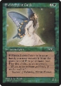 MTG: Alliances 089: Elvish Spirit Guide 