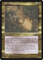 MTG: Alliances 107: Lim-Duls Vault 