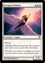 MTG: Avacyn Restored 035: Seraph of Dawn 