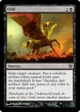 MTG: Born of the Gods 073: Gild 