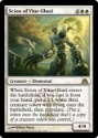 MTG: Dragons Maze 007: Scion of Vitu-Ghazi 
