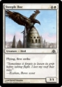 MTG: Dragons Maze 008: Steeple Roc 