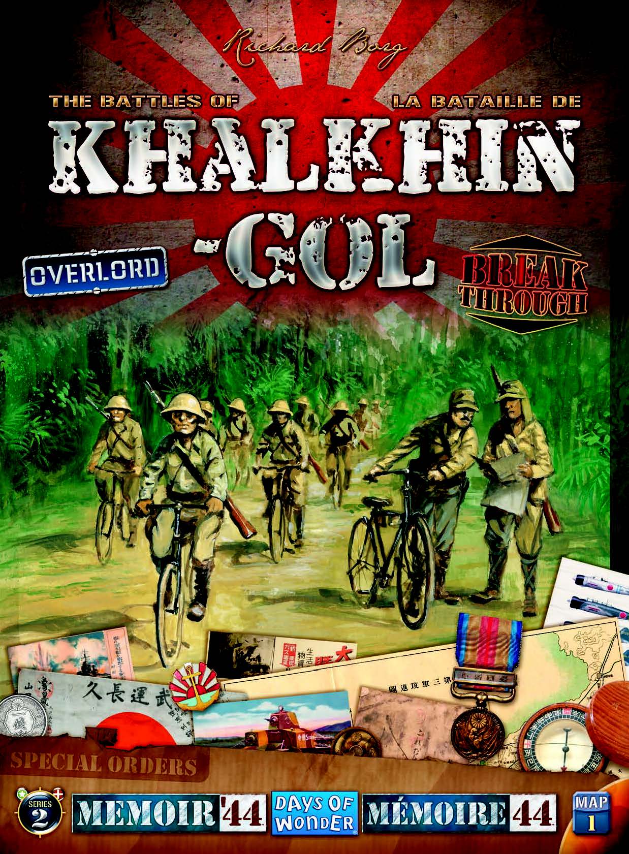 Memoir 44: Battles of Khalkhin-Gol 