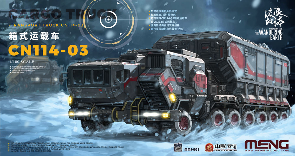 Meng 1/100: The Wandering Earth - Cargo Truck-Transport Truck CN114-03 