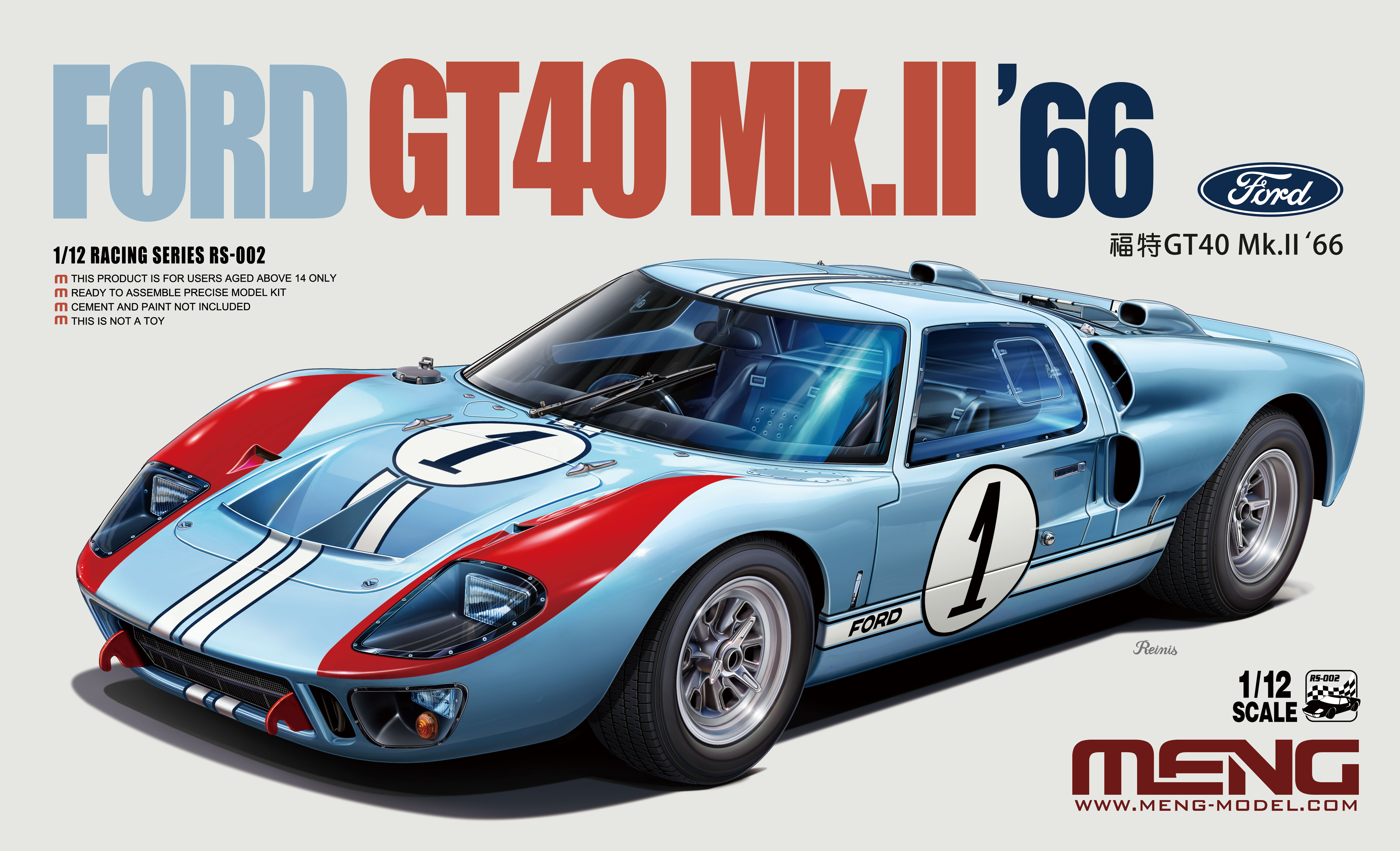 Meng 1/12: Ford GT40 Mk.II 66 
