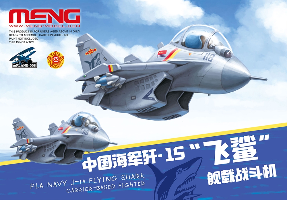 Meng mPlane: Carrier-Based Fighter Pla Navy J-15 Flying Shark 