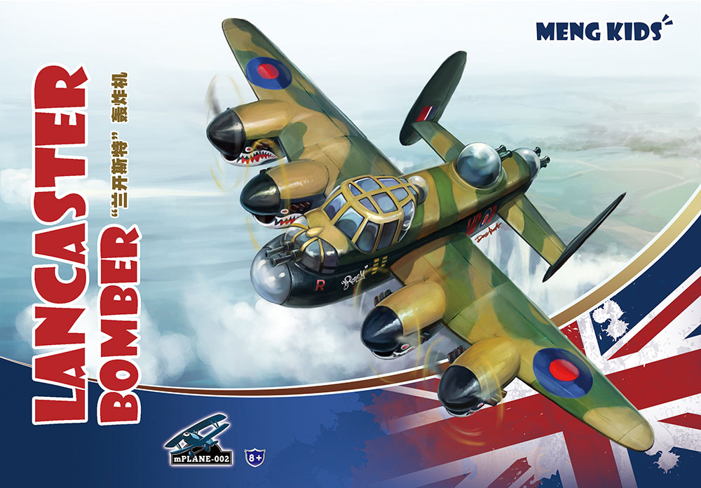 Meng mPlane: Lancaster Bomber (CARTOON MODEL) 