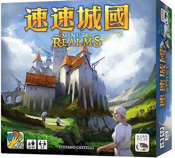 Minute Realms 