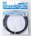 Mr. Air Hose PS Straight 1.5m 