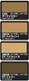 Mr. Color Special Set: Dark Yellow Color Modulation - GNZ-CS582 [4973028111293]