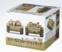 Mr. Color Special Set: Dark Yellow Color Modulation 