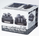 Mr. Color Special Set: German Gray Color Modulation 